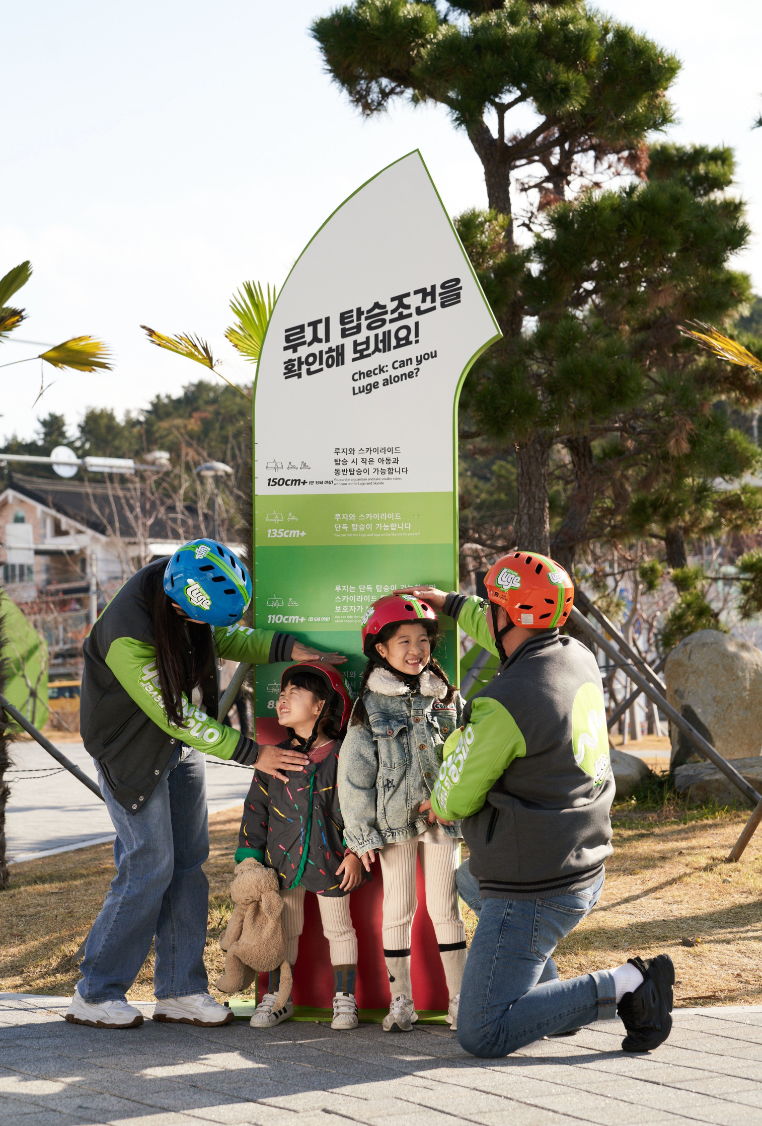 韓国 釜山 スカイラインリュージュ釜山 利用チケット [KL_95929]