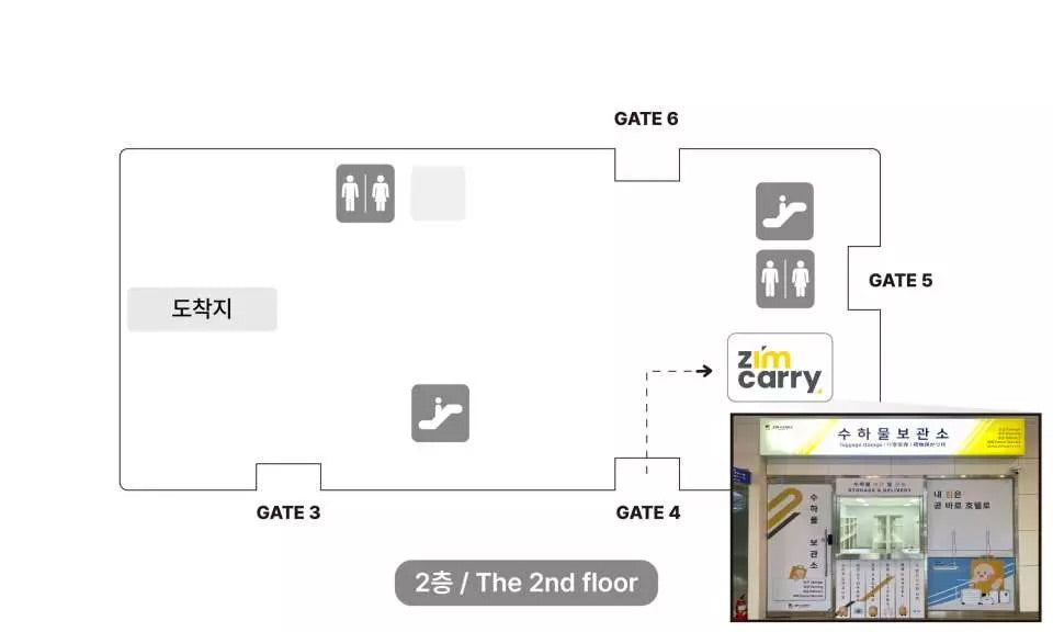 釜山駅 / 金海空港 / 港～釜山市内ホテルまで送れるジム・キャリー（ZIM CARRY）手荷物配送サービス予約 身軽に観光（韓国） [KK_31250]