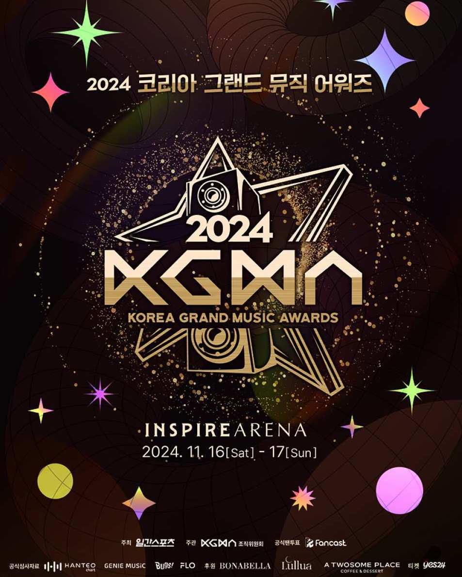 韓国 - 仁川 , ソウル 2024 KGMA K-POPコンサート鑑賞パッケージ  [KK_251640]