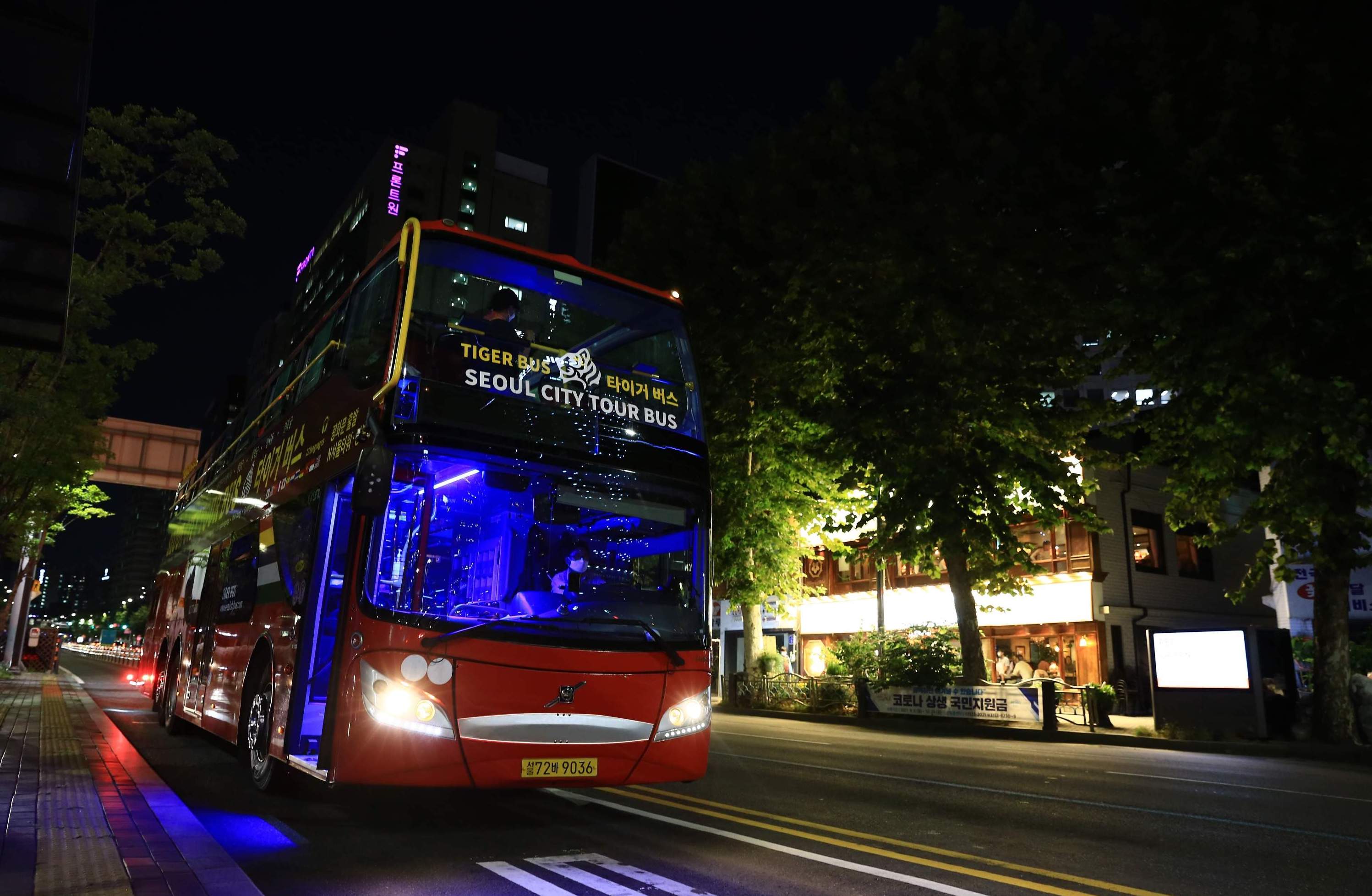 韩国 ソウルシティツアーバス 夜景コース 乗車チケット [KL_111774]